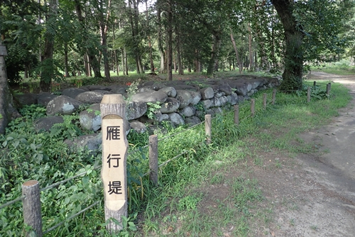 雁行堤（がんこうてい）